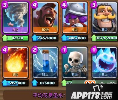 皇室战争飓风跻身一线 4套飓风热门卡组推荐