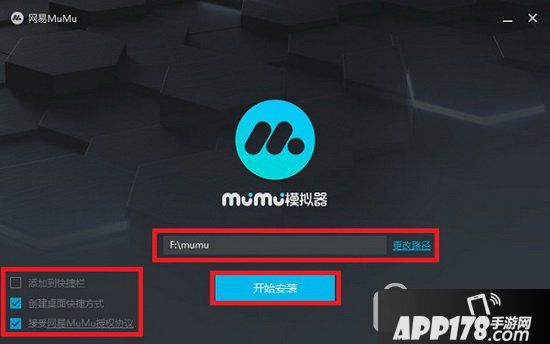 网易mumu模拟器怎么打开?网易mumu模拟器怎么用1