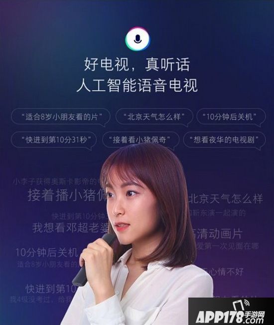 小米电视4A多少钱 小米电视4A配置参数3