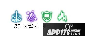 龙之谷手游60级剑皇技能