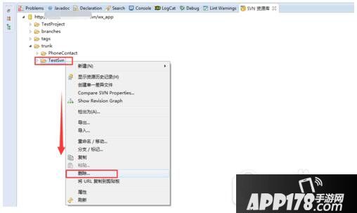 eclipse svn插件使用教程 eclipse svn插件怎么使用方法28