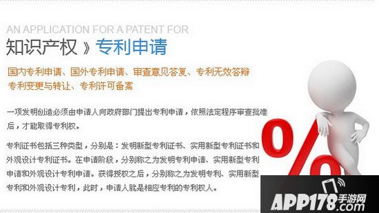 北京工商登记怎么注册 北京工商登记注册流程3