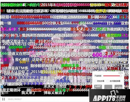 acfun怎么关弹幕 a站怎么关闭弹幕教程1