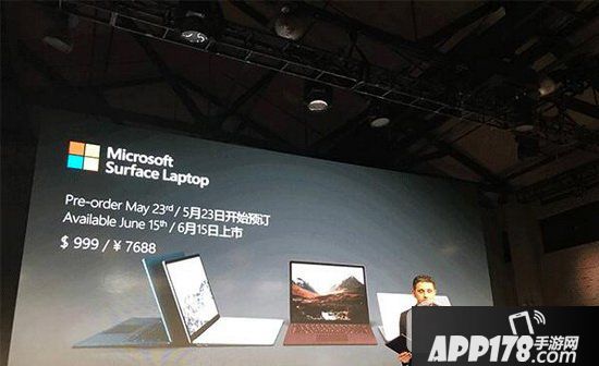 surface laptop国行多少钱 微软surface laptop国行版价格1