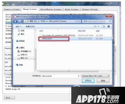 xilinx ise14.7安装教程 xilinx ise14.7怎么安装7