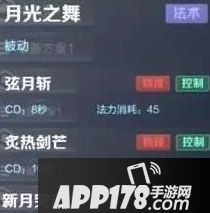 王者荣耀露娜是不是会重做
