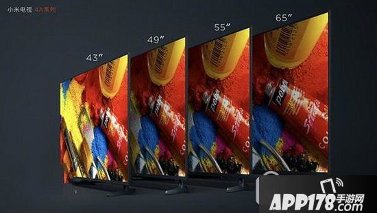 小米电视4A多少钱 小米电视4A配置参数