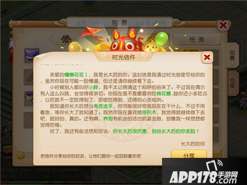 梦幻西游手游活动