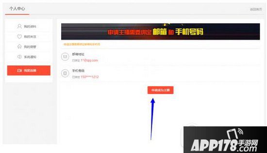 全民tv怎么开始直播 全民tv怎么直播电脑的1