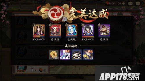 阴阳师手游式神委派完美达成