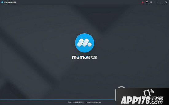 网易mumu模拟器怎么打开?网易mumu模拟器怎么用4