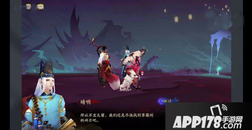 阴阳师沉睡的傀儡师