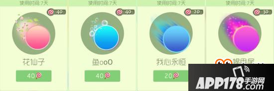 球球大作战残影值得购买吗 哪个残影更好看