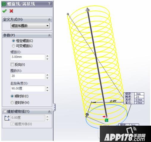 solidworks怎么画弹簧 solidworks画弹簧教程2