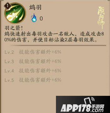 阴阳师新SR式神攻略