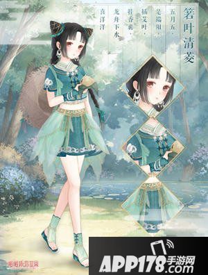 暖暖环游世界端午节活动