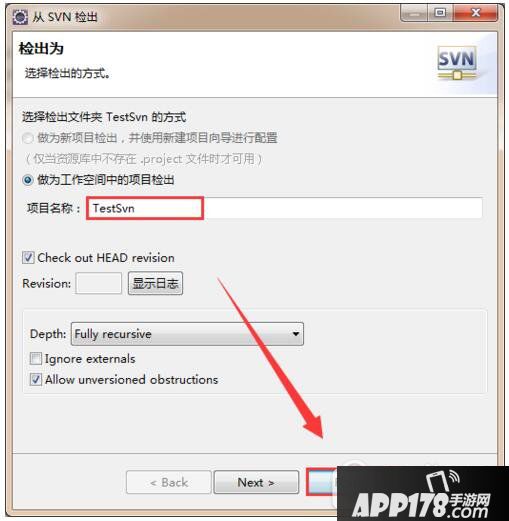 eclipse svn插件使用教程 eclipse svn插件怎么使用方法24