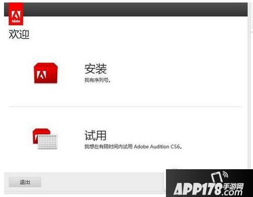 adobe audition怎么设置中文 audition语言切换汉语教程3