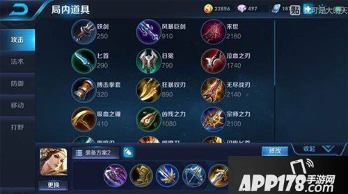 王者荣耀S7虞姬怎么玩