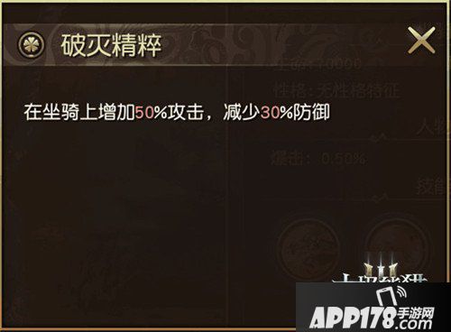 太极熊猫3猎龙坐骑职业特色