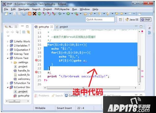 eclipse怎么注释多行代码 eclipse快速注释快捷键是什么3