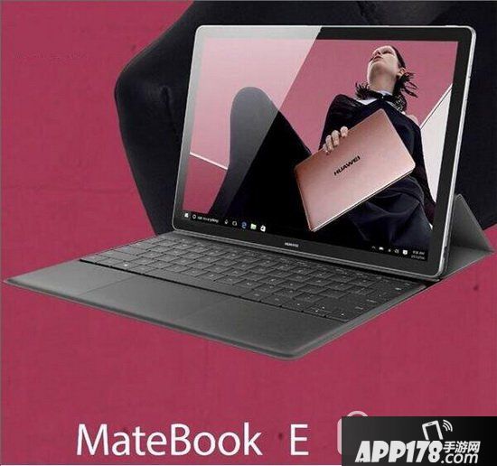 华为matebook2代多久出 华为matebook2发布时间1