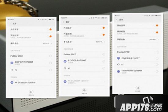 小米方盒子蓝牙音箱怎么样 小米方盒子音箱测评20