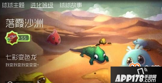 球球大作战雨落清潭吞噬音怎么解锁？雨落清潭吞噬音解锁方法介绍