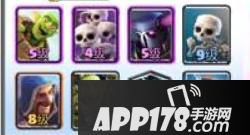 皇室战争大皮卡火电法粉丝套推荐 3000杯人海流