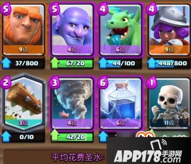 皇室战争飓风跻身一线 4套飓风热门卡组推荐