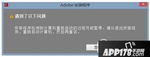 adobe audition怎么设置中文 audition语言切换汉语教程2