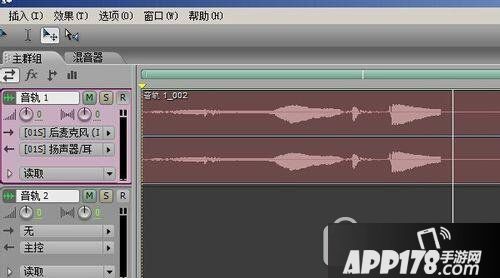 adobe audition怎么录音 audition录音教程5
