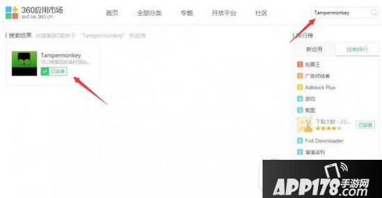 油猴插件怎么用 tampermonkey安装使用脚本教程2