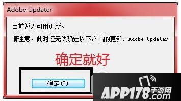 photoshop9.0怎么安装 photoshop cs9.0安装教程15