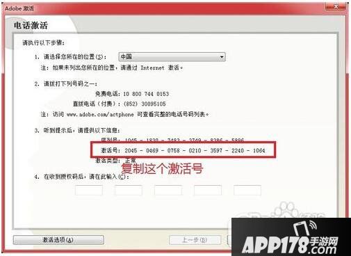 photoshop9.0怎么安装 photoshop cs9.0安装教程9