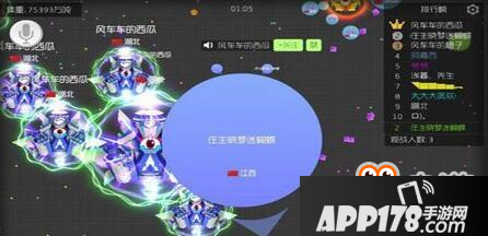 球球大作战吐球有顺序可言吗 各个方位吐球