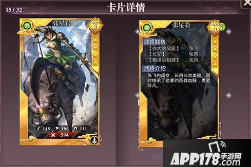 张星彩1_03.jpg