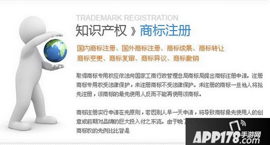 北京工商登记怎么注册 北京工商登记注册流程2