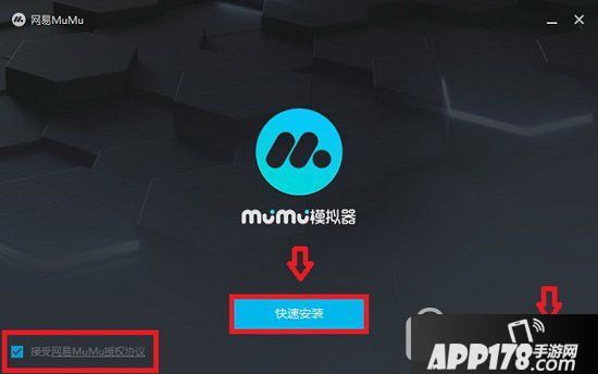 网易mumu模拟器怎么打开?网易mumu模拟器怎么用