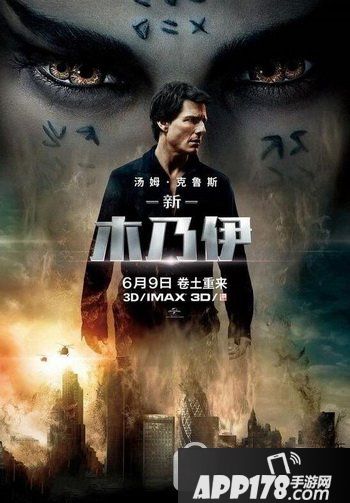 新木乃伊什么时候上映 新木乃伊2017迅雷高清下载地址