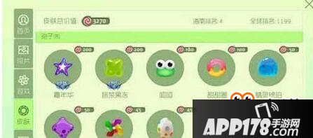 球球大作战生存券有什么用 是否可以用棒棒糖抵兑