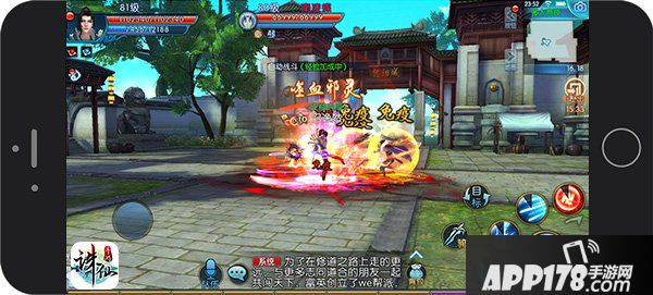 图片: 图11：《诛仙手游》多人竞技2VS2PK.jpg
