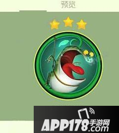 球球大作战暴怒的青蛙是什么皮肤 解锁条件