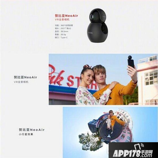 努比亚neoair vr多少钱 努比亚全景相机neoair vr配置参数1