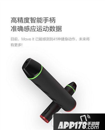 小米智能健身器多少钱 小米米家智能健身器价格介绍6