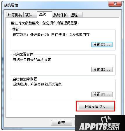 jdk不是有效的win32程序解决方法 jdk不是win32有效程序怎么办
