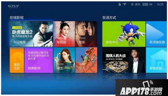 小米盒子3s和增强版的区别 小米盒子3s和小米盒子3增强版哪个好用4