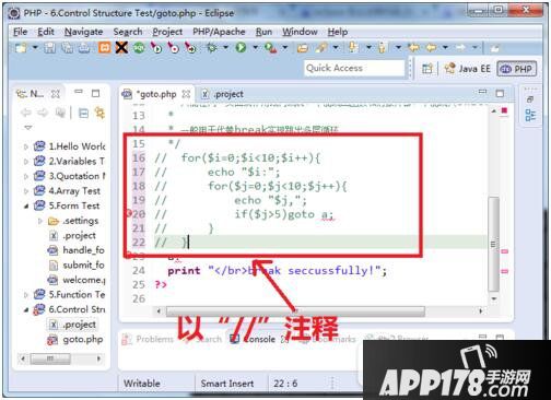 eclipse怎么注释多行代码 eclipse快速注释快捷键是什么5