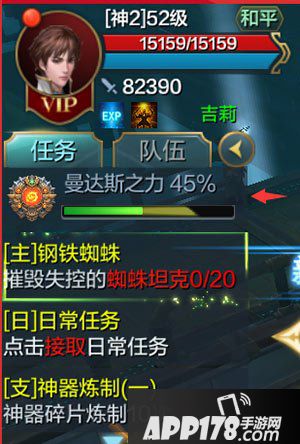 神话永恒手游主线任务如何快速完成