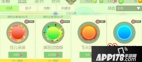 球球大作战疯狂动物城好看吗 获取使用介绍